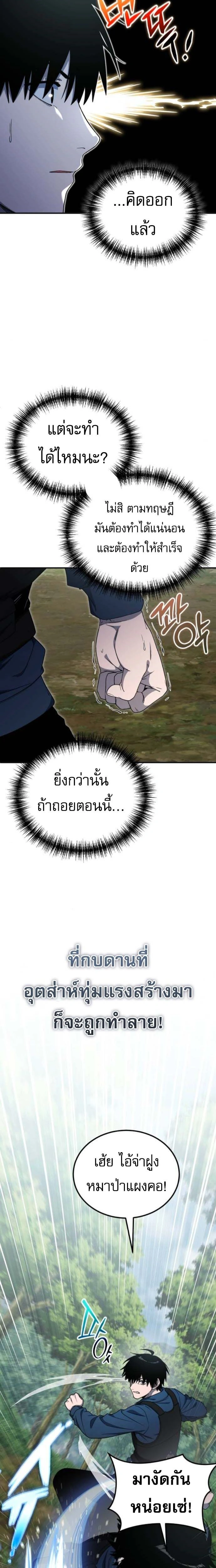 หน้าที่ 22