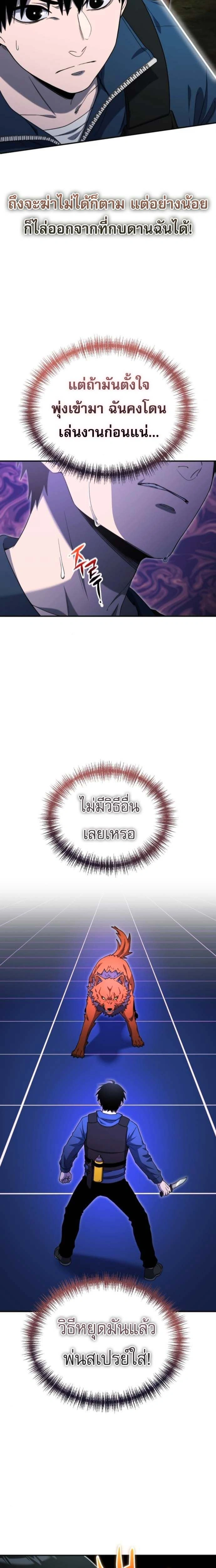 หน้าที่ 21