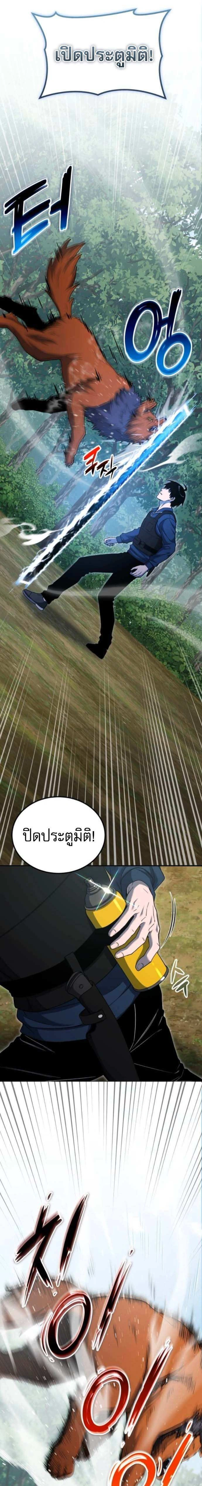 หน้าที่ 25