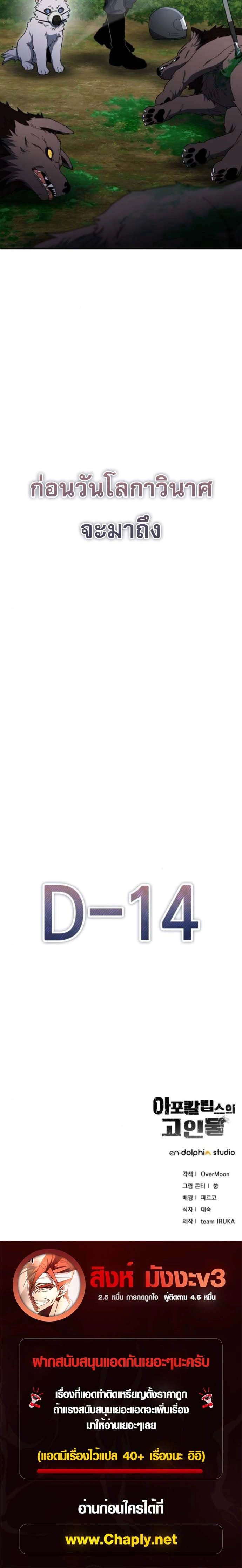 หน้าที่ 27