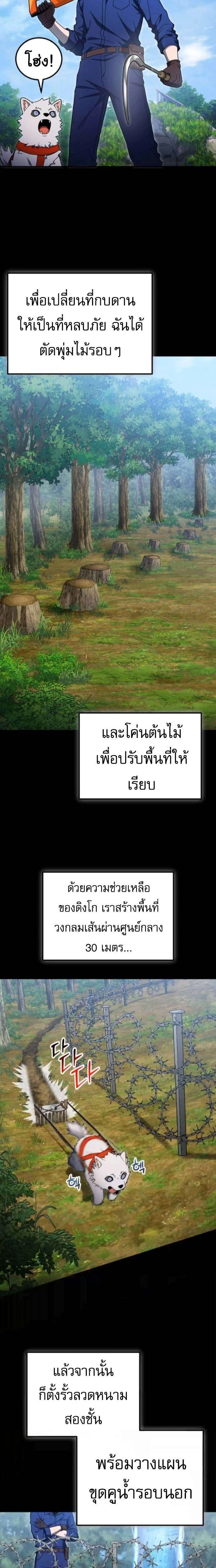 หน้าที่ 3