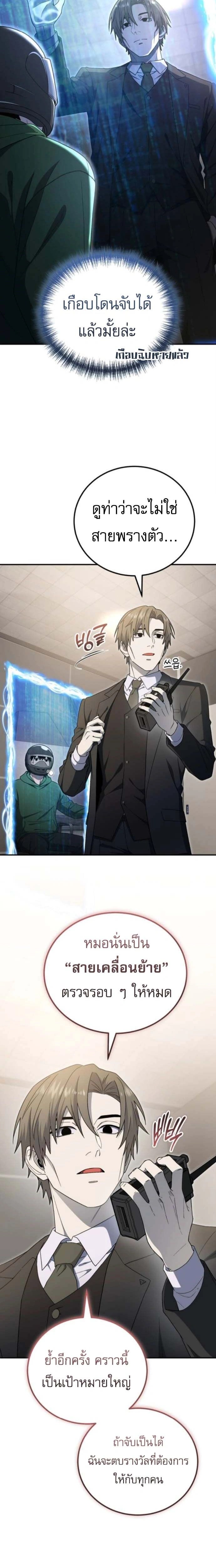 หน้าที่ 26