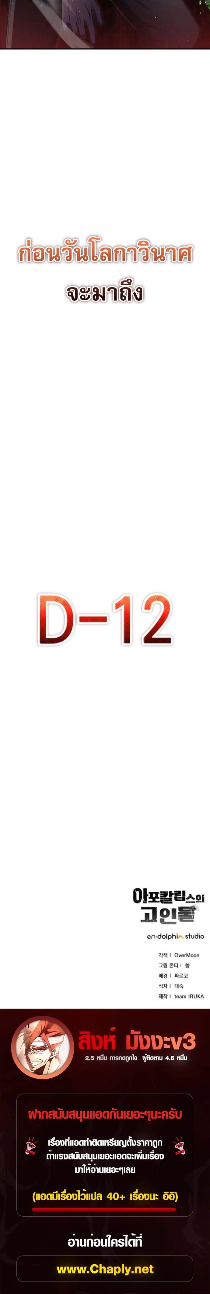 หน้าที่ 29