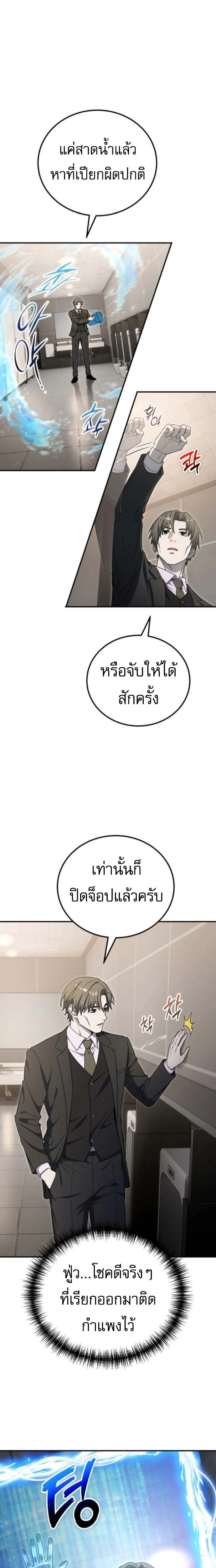 หน้าที่ 25