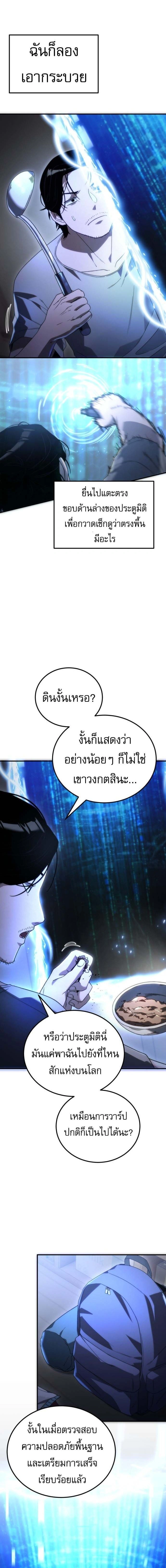 หน้าที่ 2