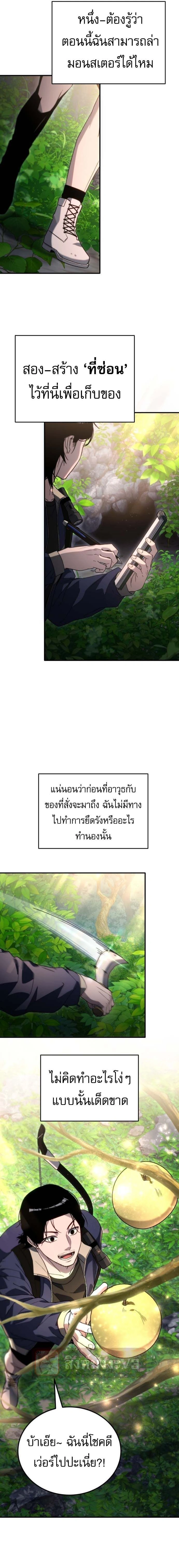 หน้าที่ 23