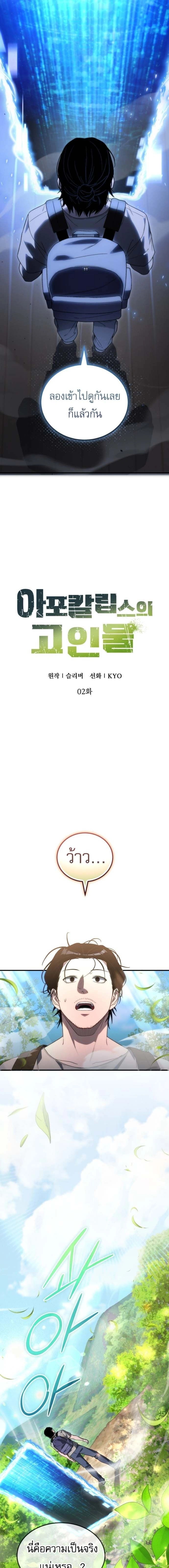 หน้าที่ 3