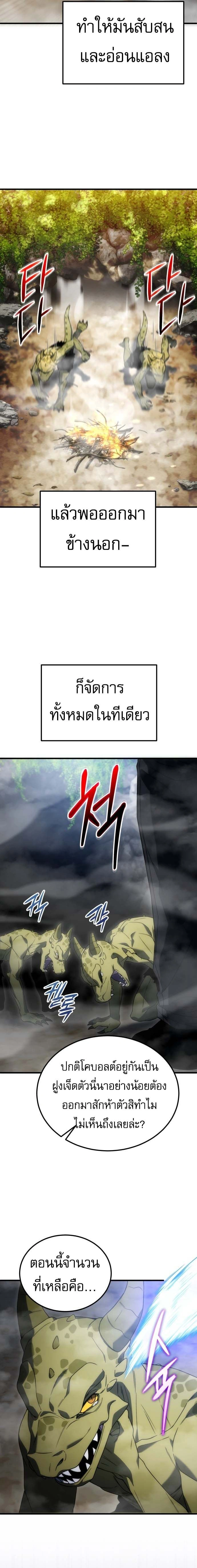 หน้าที่ 27