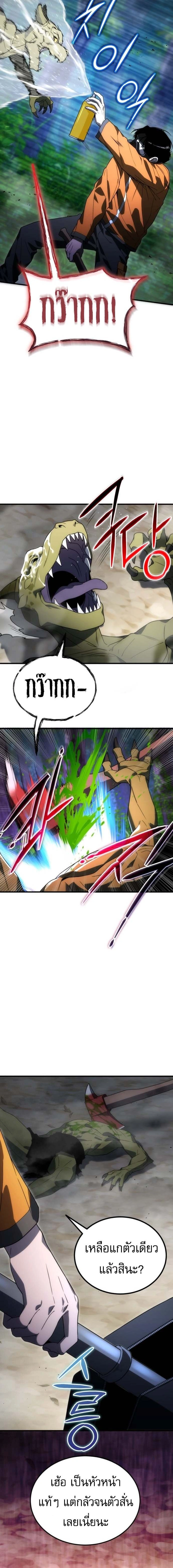 หน้าที่ 30