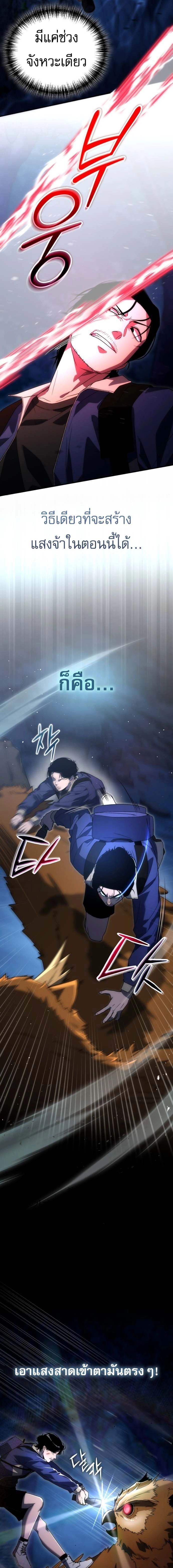 หน้าที่ 9