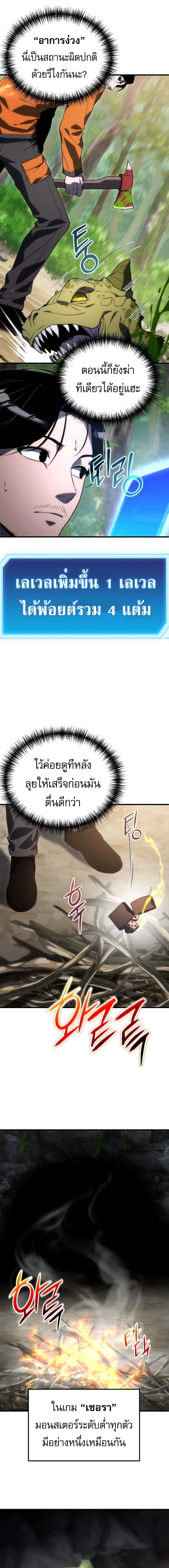 หน้าที่ 25