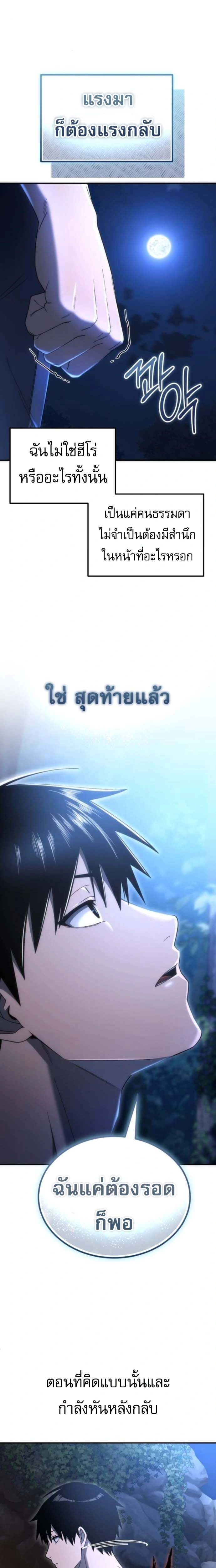 หน้าที่ 31