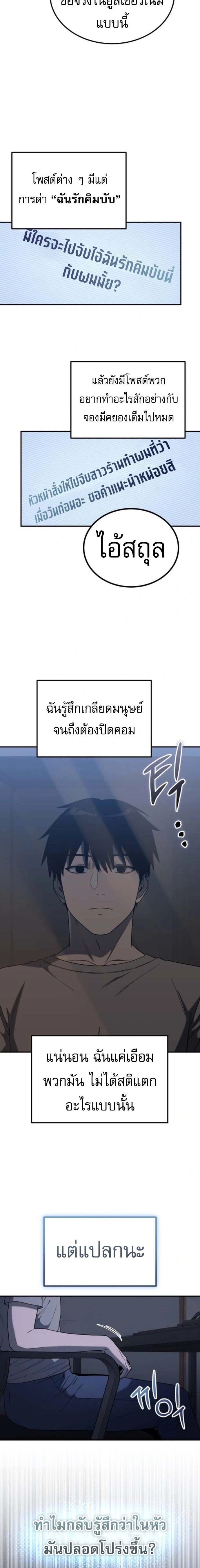 หน้าที่ 28