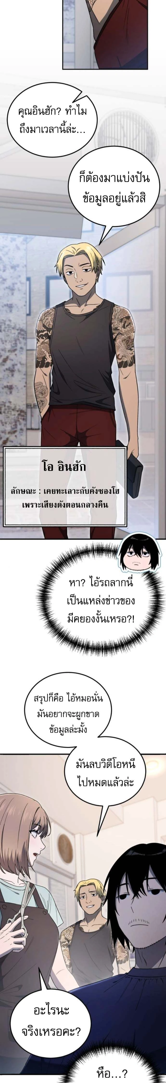 หน้าที่ 19