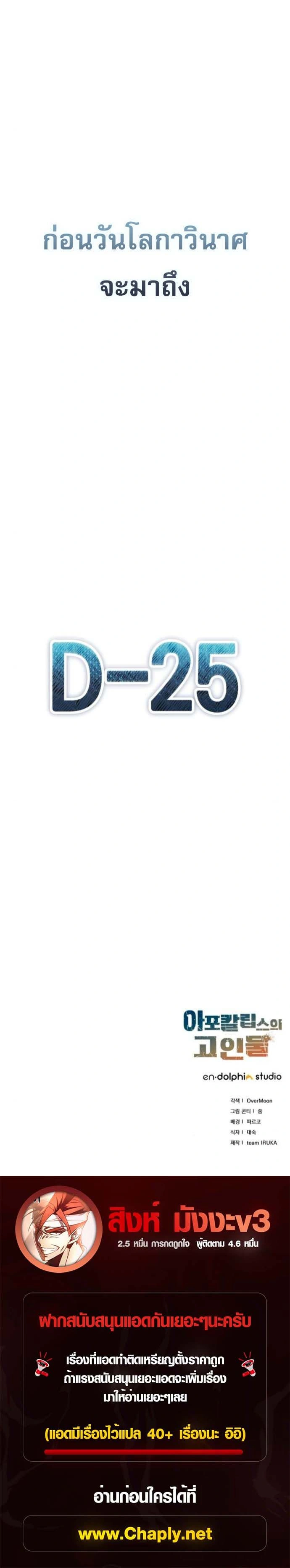 หน้าที่ 29