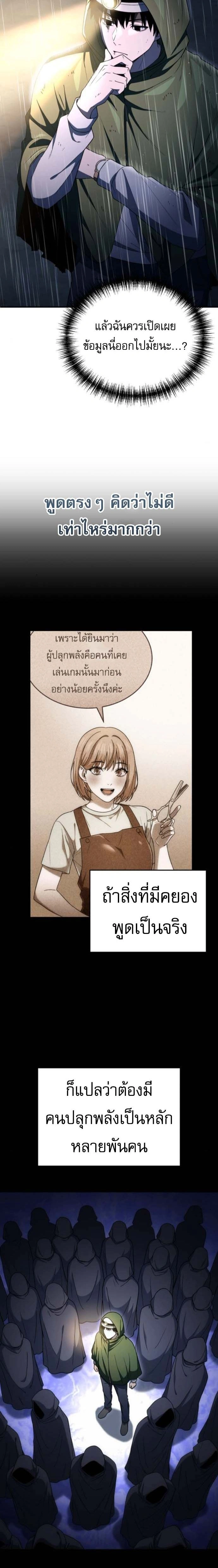 หน้าที่ 22