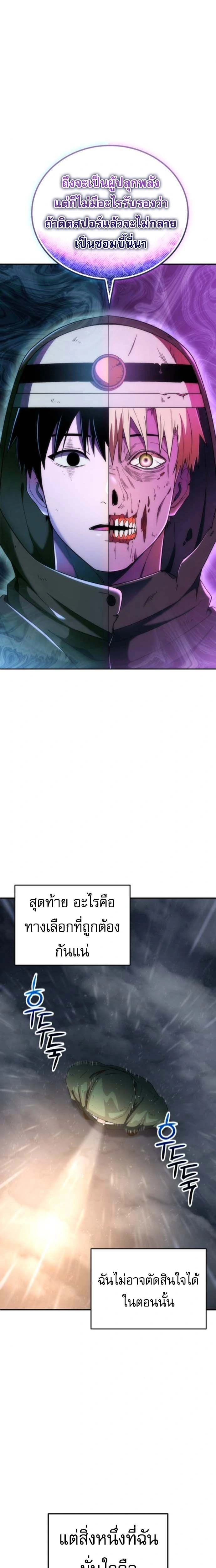 หน้าที่ 25