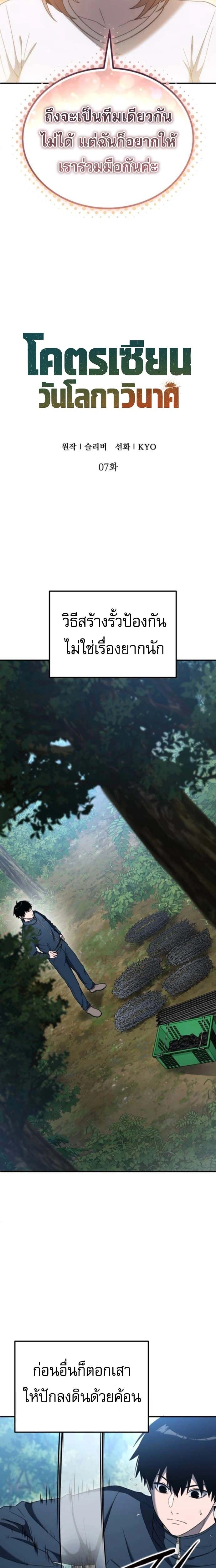 หน้าที่ 15