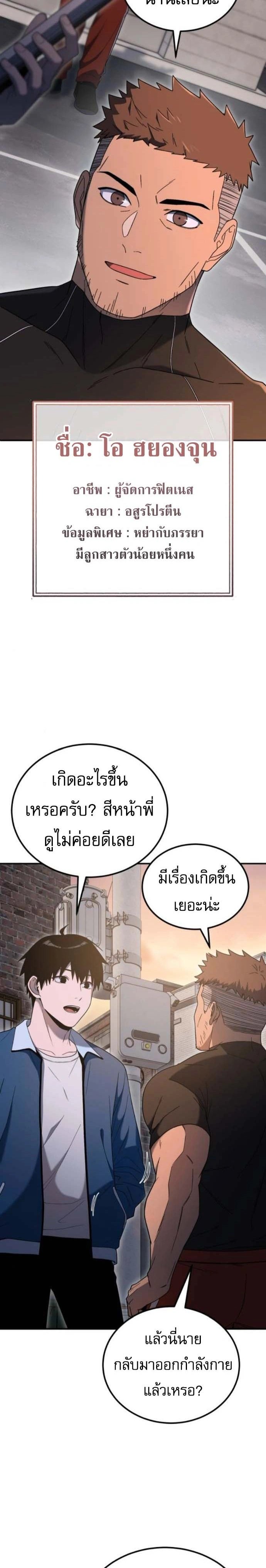 หน้าที่ 22
