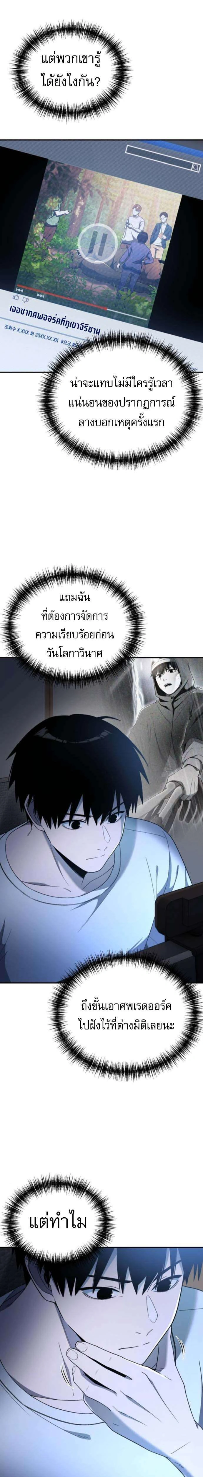 หน้าที่ 31