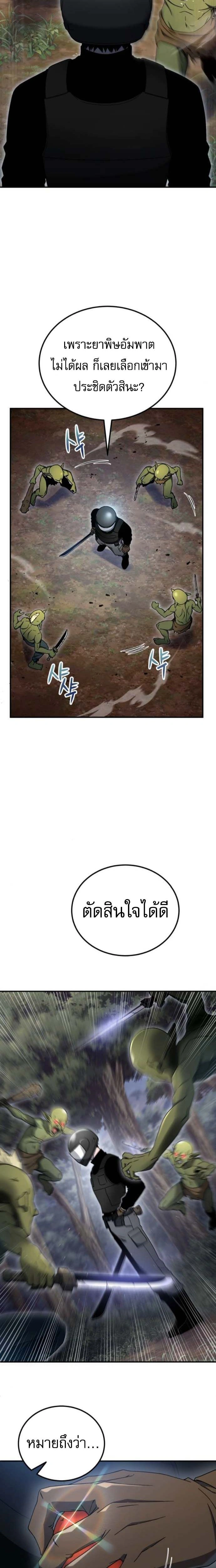 หน้าที่ 30