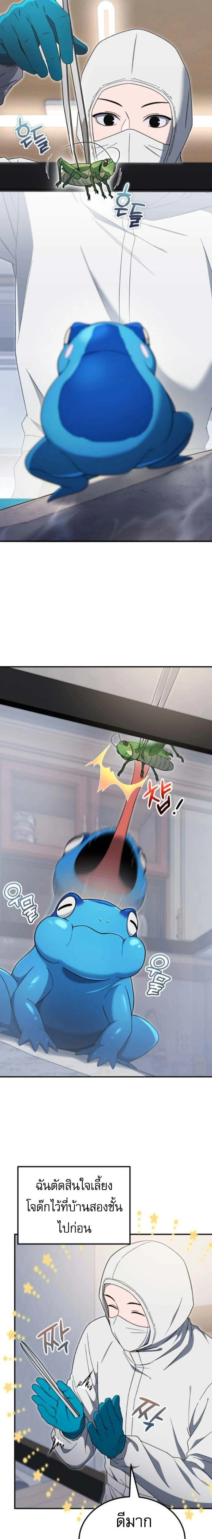 หน้าที่ 15