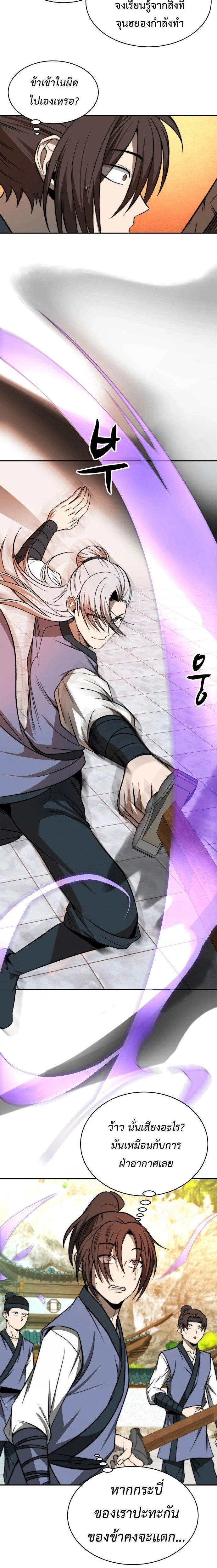 หน้าที่ 25