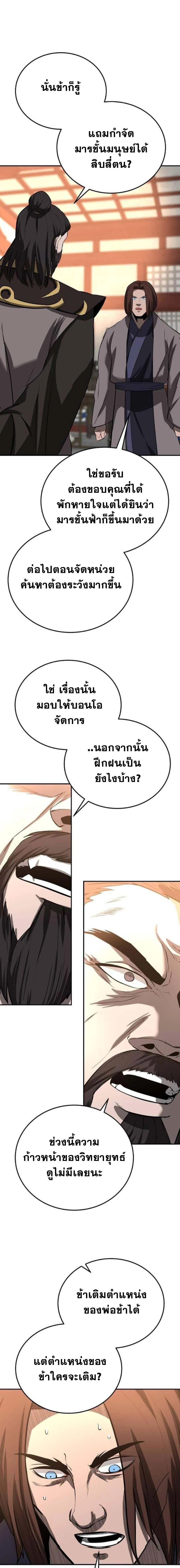 หน้าที่ 22