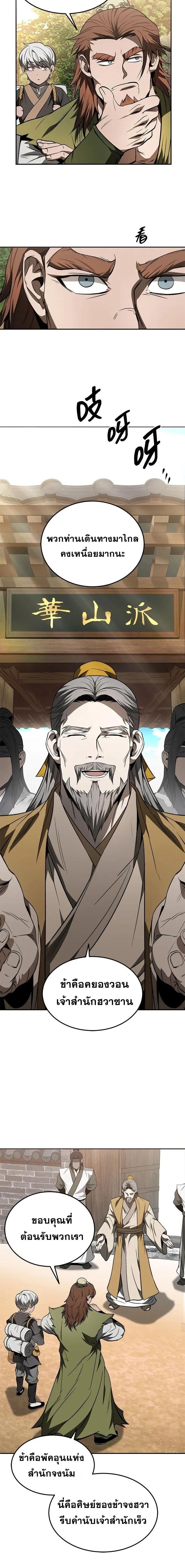 หน้าที่ 15