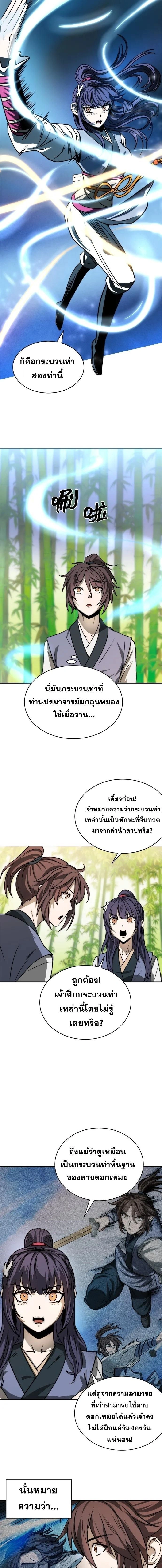 หน้าที่ 15
