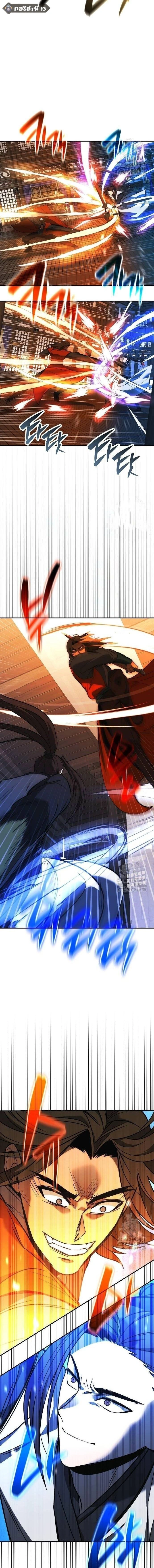 หน้าที่ 13