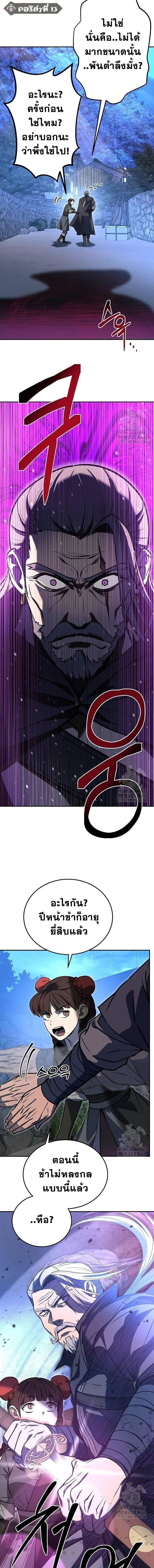 หน้าที่ 16