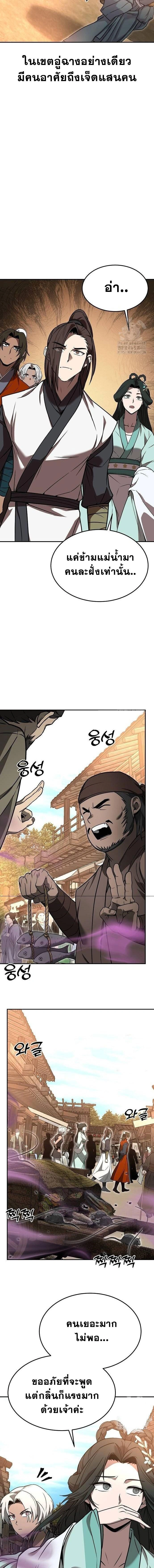 หน้าที่ 9