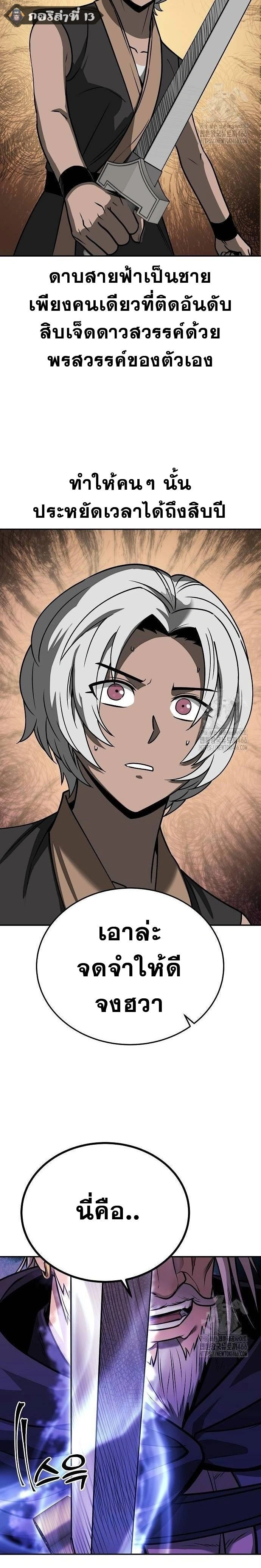 หน้าที่ 22