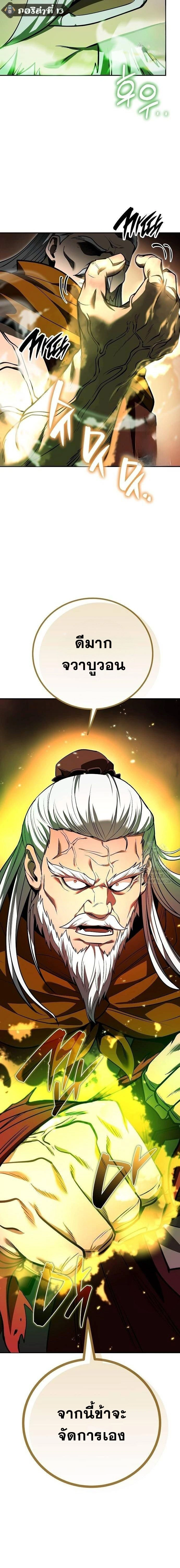 หน้าที่ 22