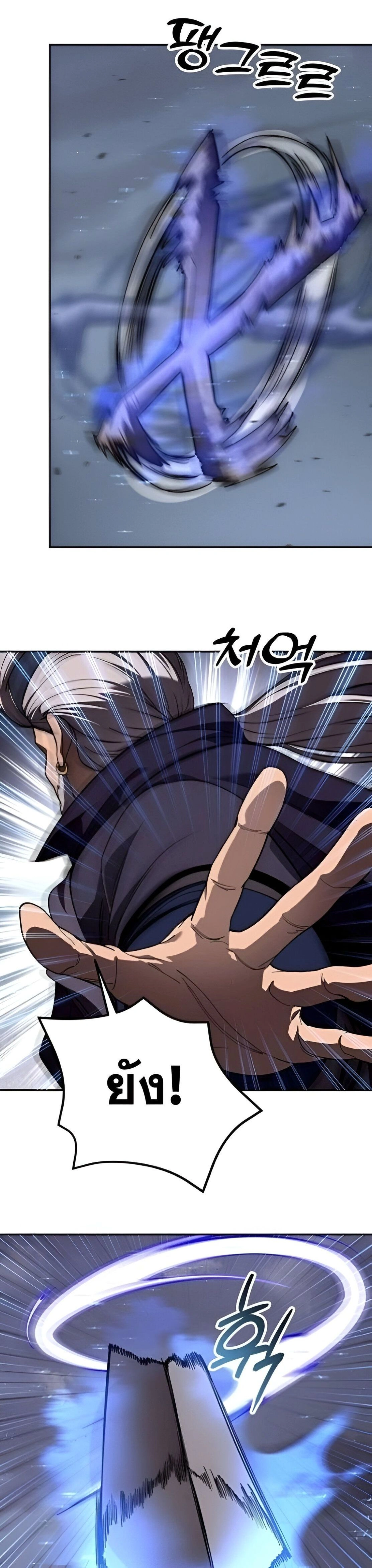 หน้าที่ 34