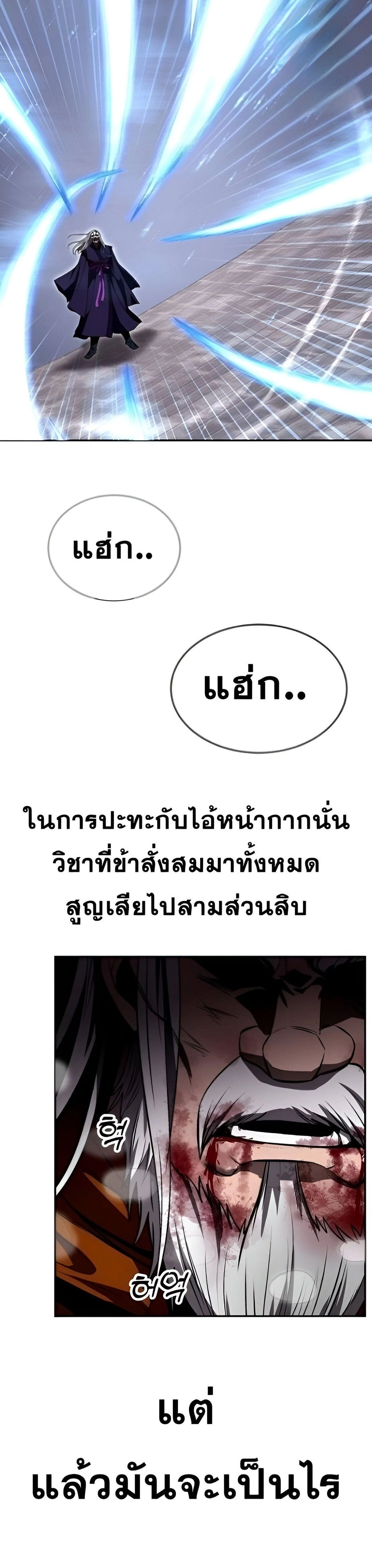 หน้าที่ 36