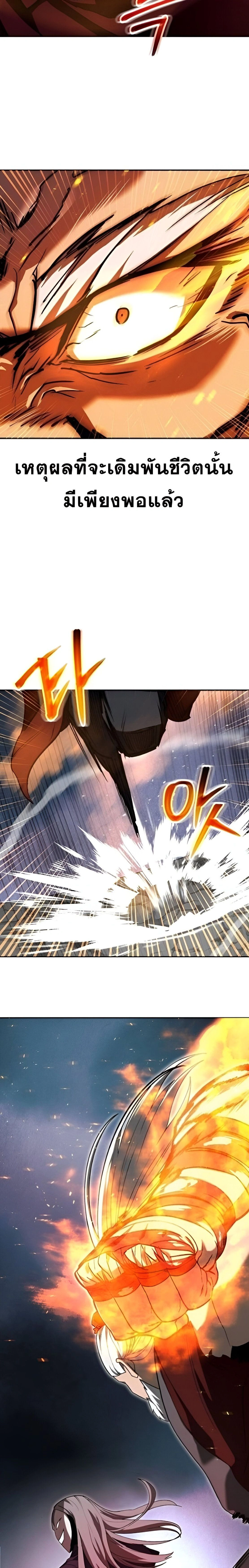 หน้าที่ 38