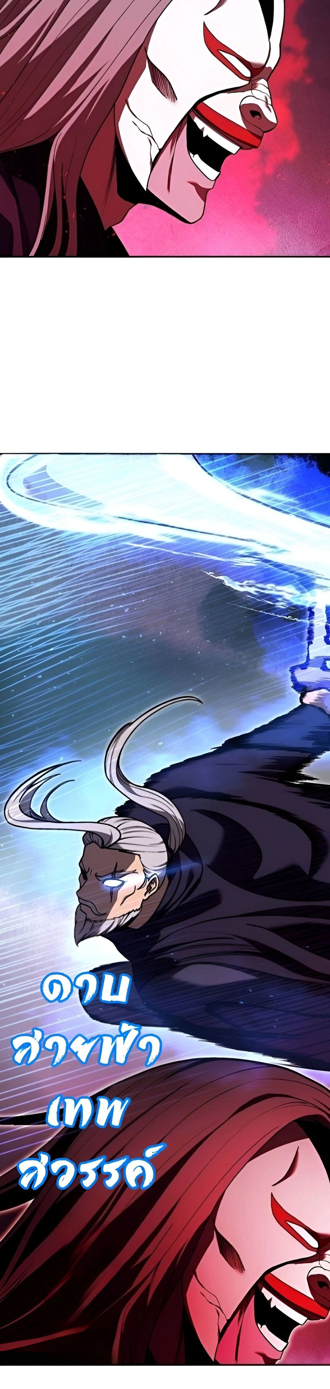 หน้าที่ 31