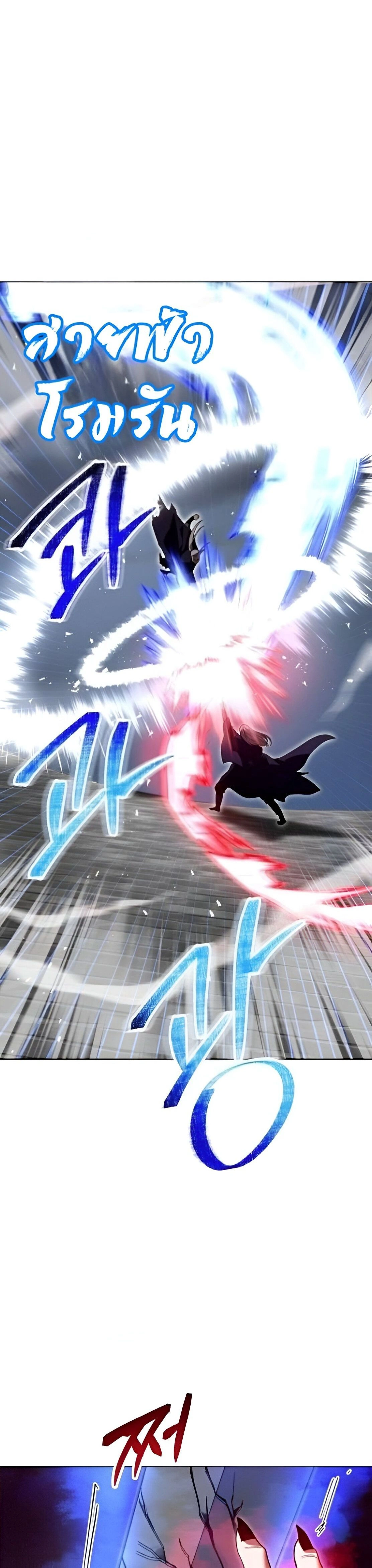 หน้าที่ 32