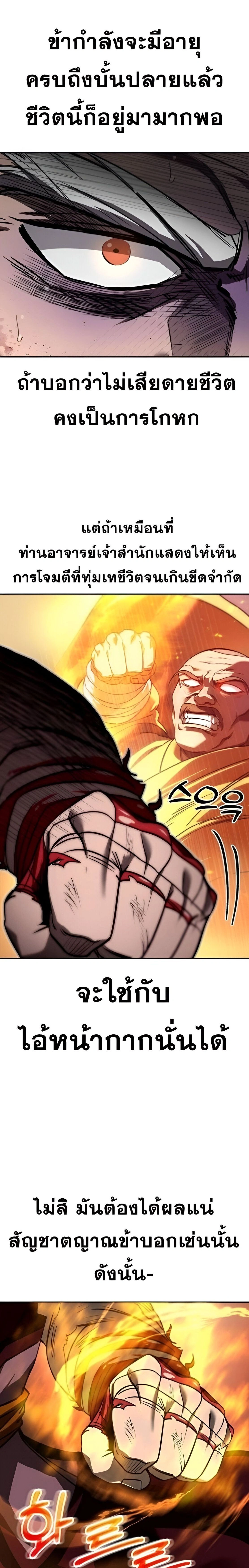 หน้าที่ 37