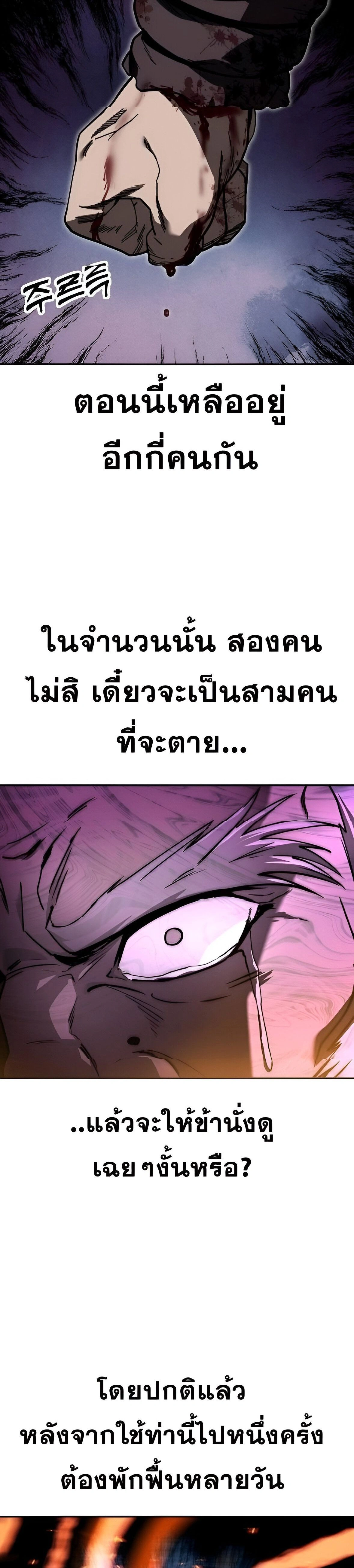 หน้าที่ 39