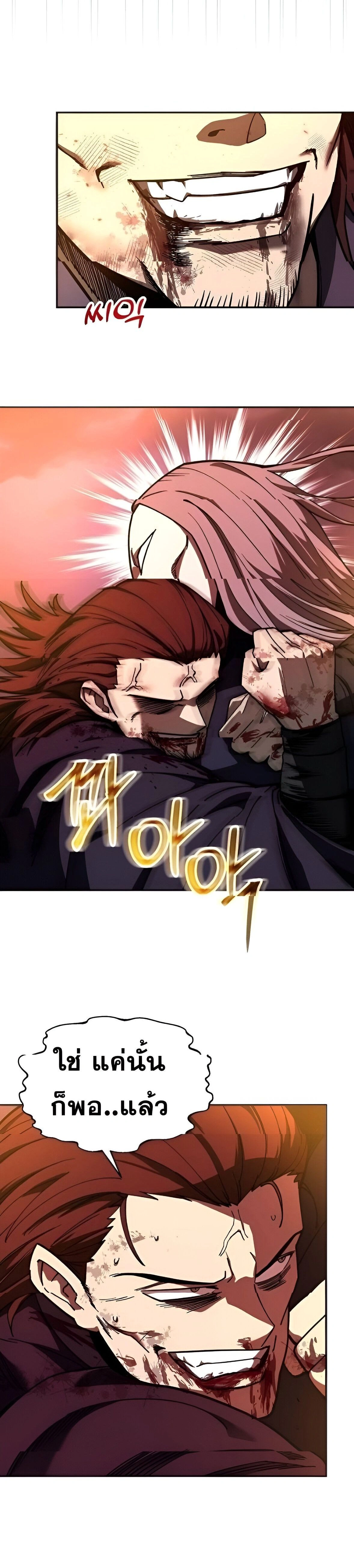 หน้าที่ 43