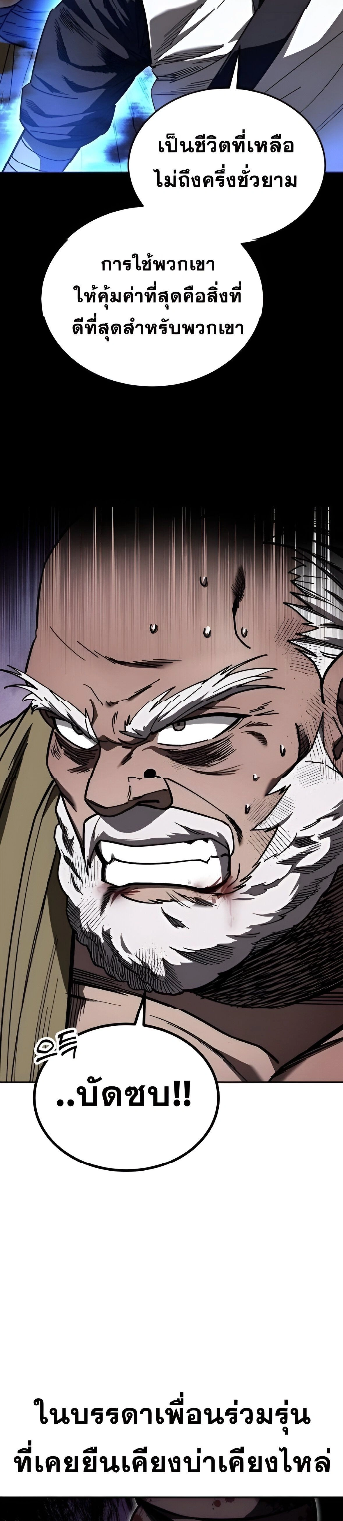 หน้าที่ 38