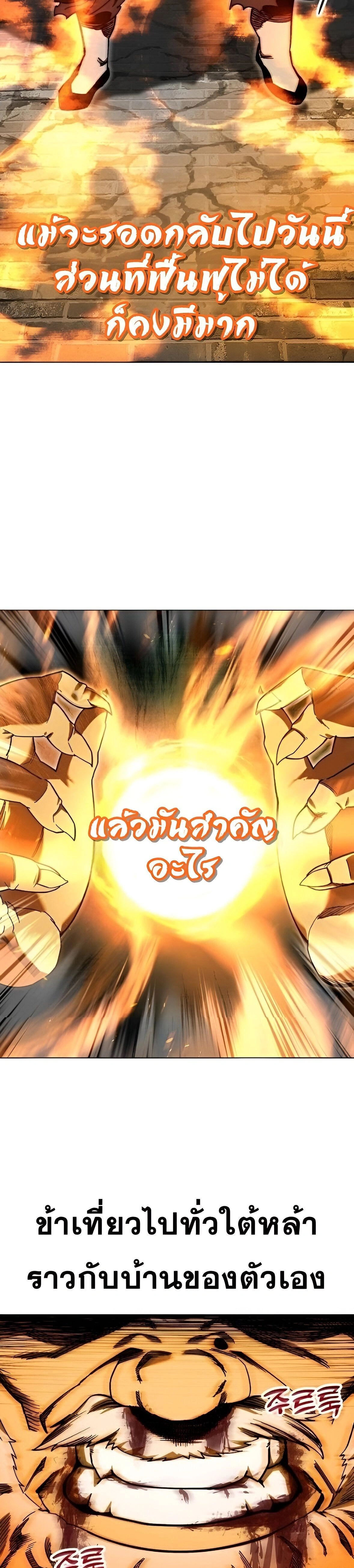 หน้าที่ 41