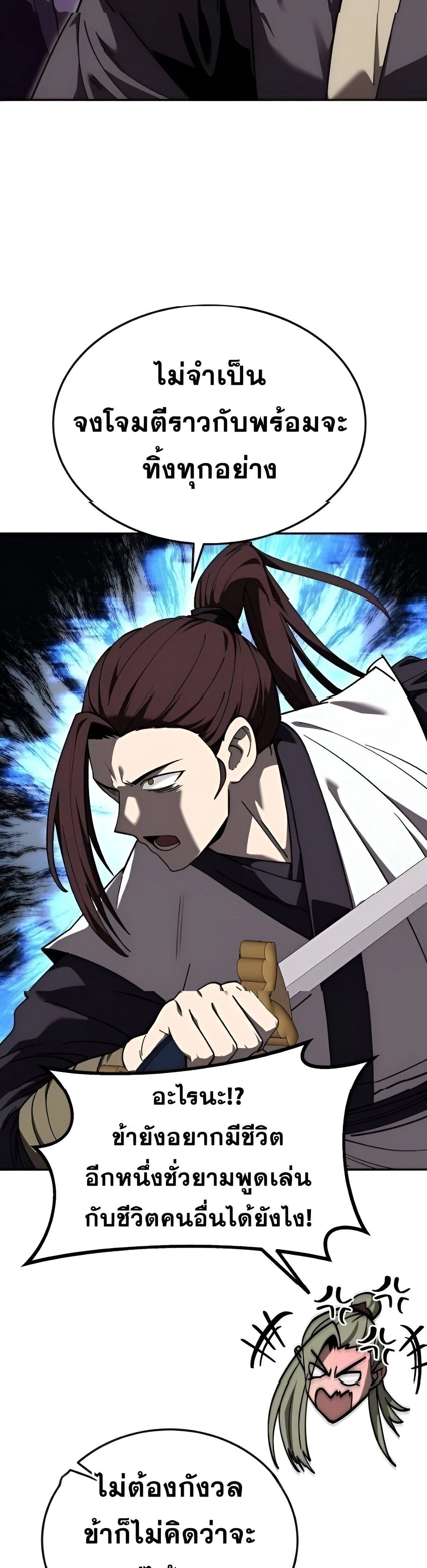 หน้าที่ 29