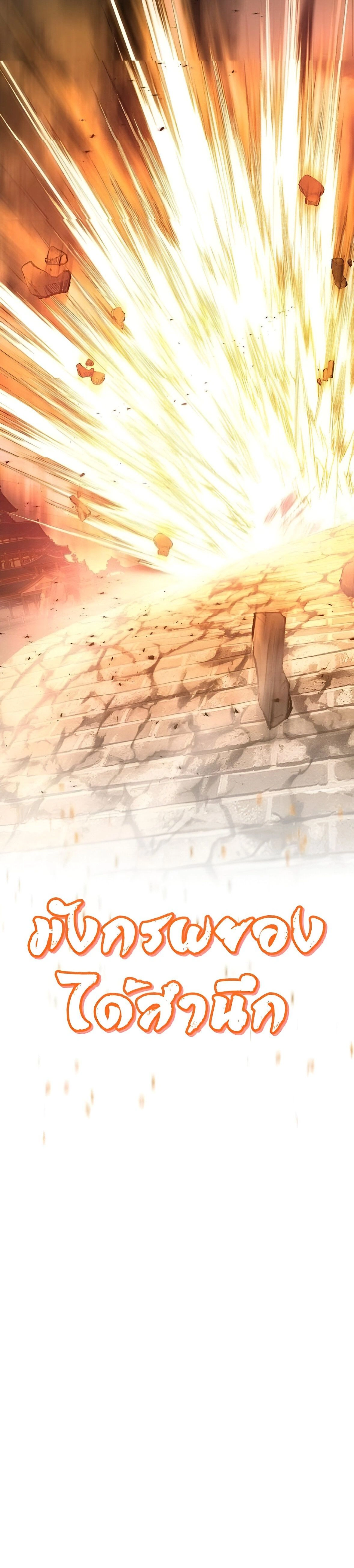 หน้าที่ 45