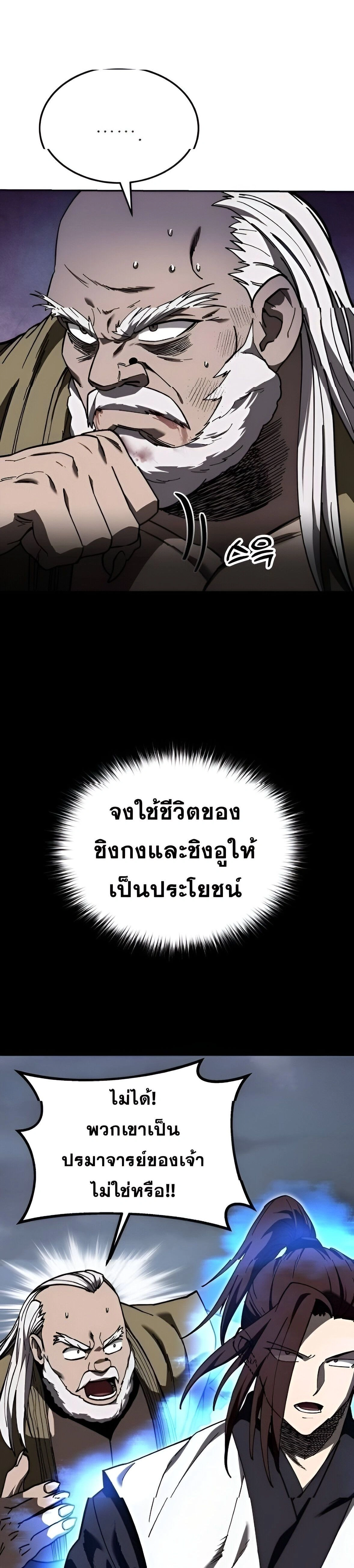 หน้าที่ 37