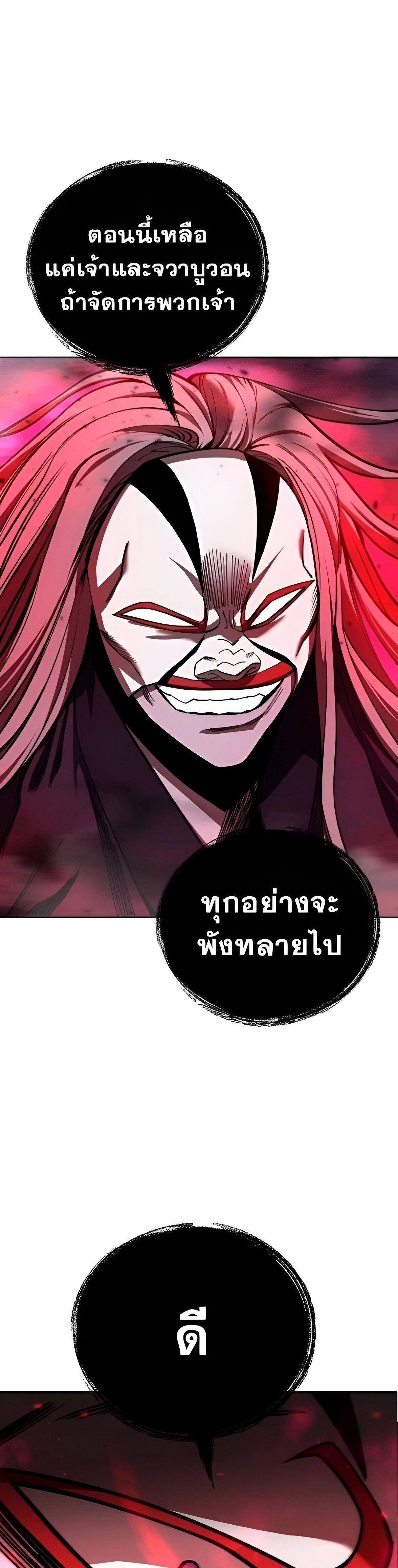 หน้าที่ 33