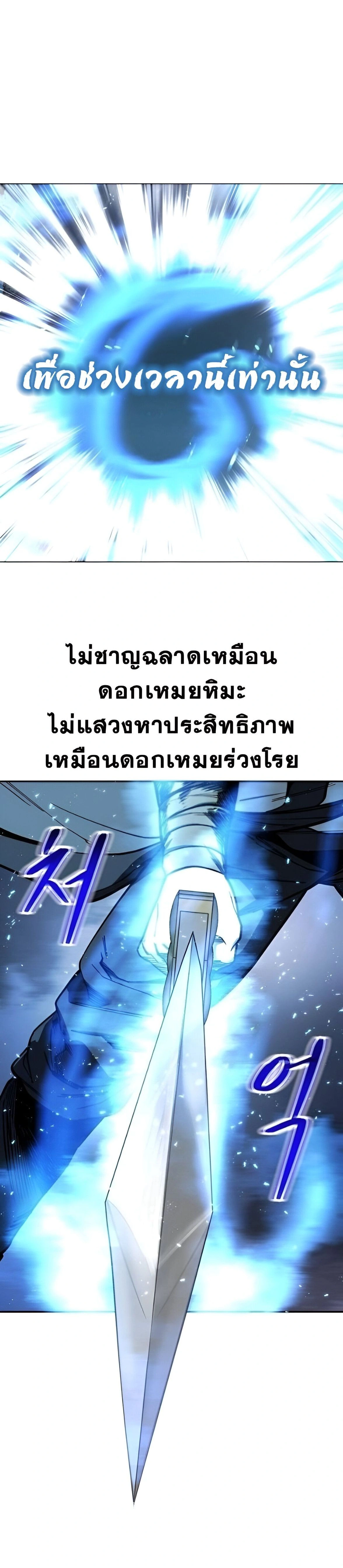 หน้าที่ 38